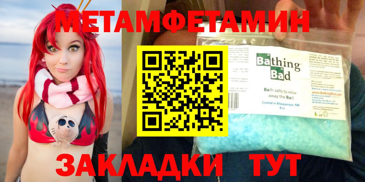 Amphetamine 97%  Вход с VPN  Амфетамин  Нефтеюганск 