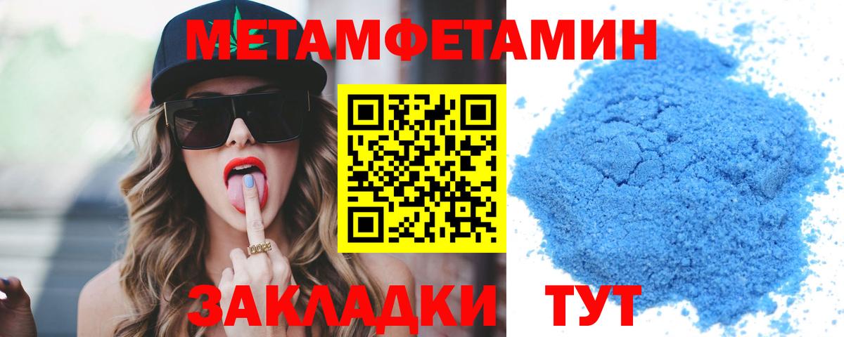 Amphetamine Розовый Нефтеюганск