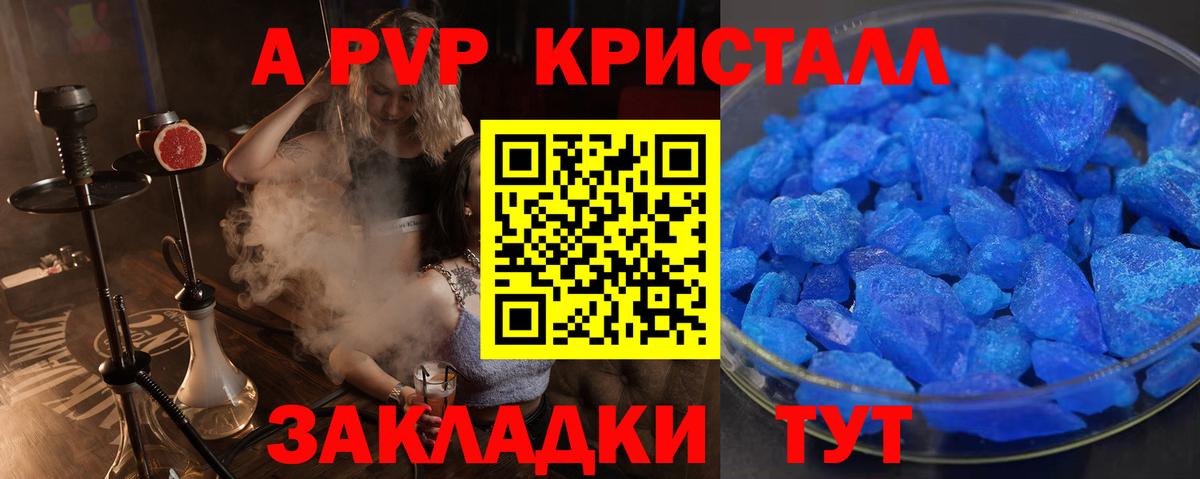 Alpha PVP мука Нефтеюганск