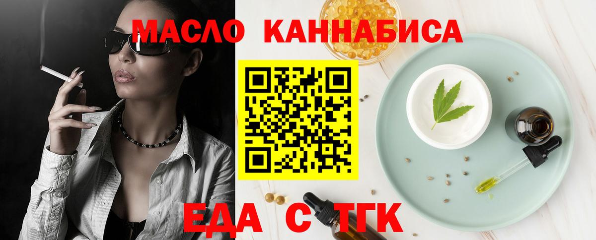 Нефтеюганск  Canna-Cookies марихуана  Вход с VPN 