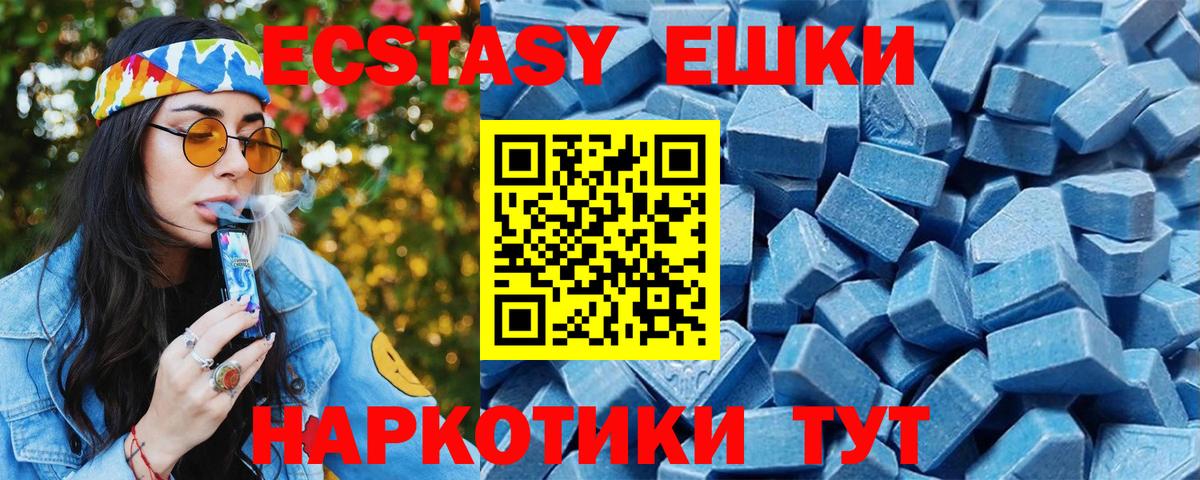 Нефтеюганск  Экстази MDMA  Ecstasy  omg ссылка  Вход с VPN  ЭКСТАЗИ MDMA 