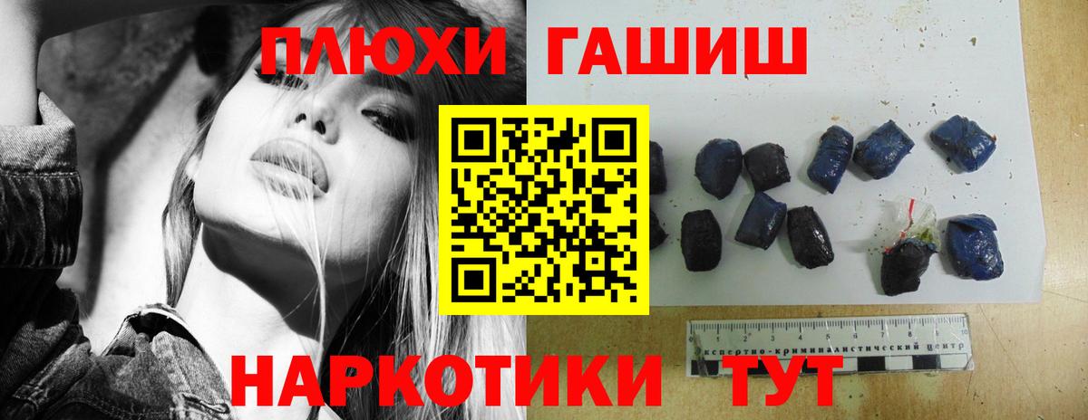 ГАШ ice o lator  Вход с VPN  ГАШИШ hashish  Нефтеюганск 