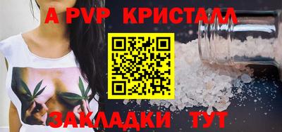 альфа пвп VHQ Бузулук
