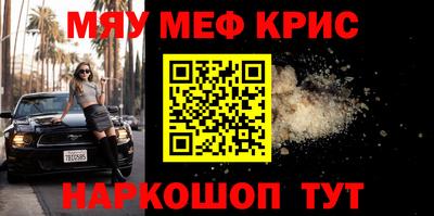 прущая мука Будённовск
