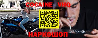 альфа пвп VHQ Бузулук