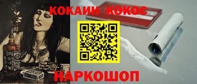 гашишное масло Бугуруслан