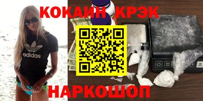 гашишное масло Бугуруслан