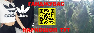 гашишное масло Бугуруслан