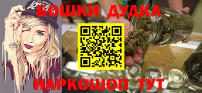 прущая мука Будённовск
