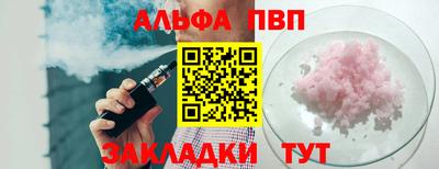 гашишное масло Бугуруслан