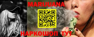 гашишное масло Бугуруслан