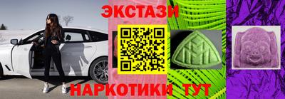 гашишное масло Бугуруслан