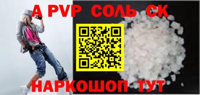 гашишное масло Бугуруслан