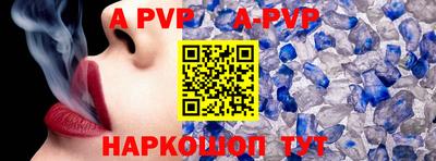 альфа пвп VHQ Бузулук
