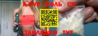 альфа пвп VHQ Бузулук