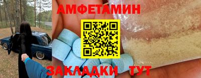 альфа пвп VHQ Бузулук