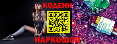 гашишное масло Бугуруслан