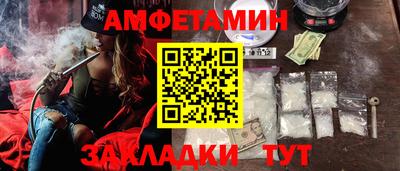 гашишное масло Бугуруслан