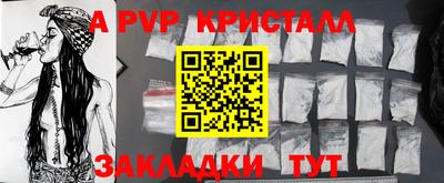 альфа пвп VHQ Бузулук