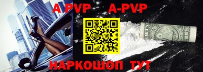 альфа пвп VHQ Бузулук