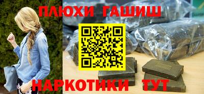 гашишное масло Бугуруслан