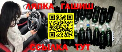 альфа пвп VHQ Бузулук
