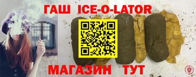 гашишное масло Бугуруслан