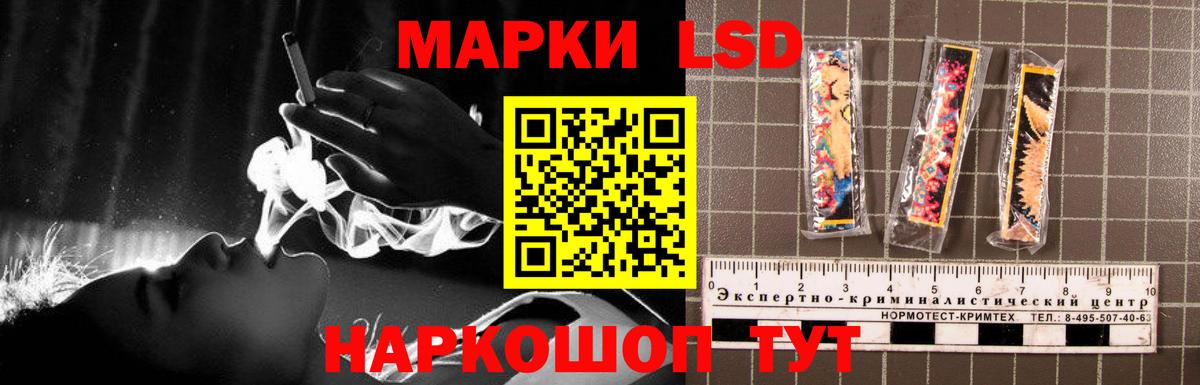 Лсд 25 экстази ecstasy Нефтеюганск