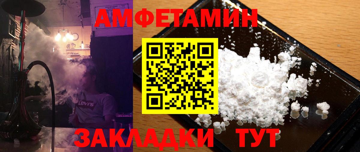 МЕТАМФЕТАМИН витя  Вход с VPN  Нефтеюганск  МЕТАМФЕТАМИН витя 
