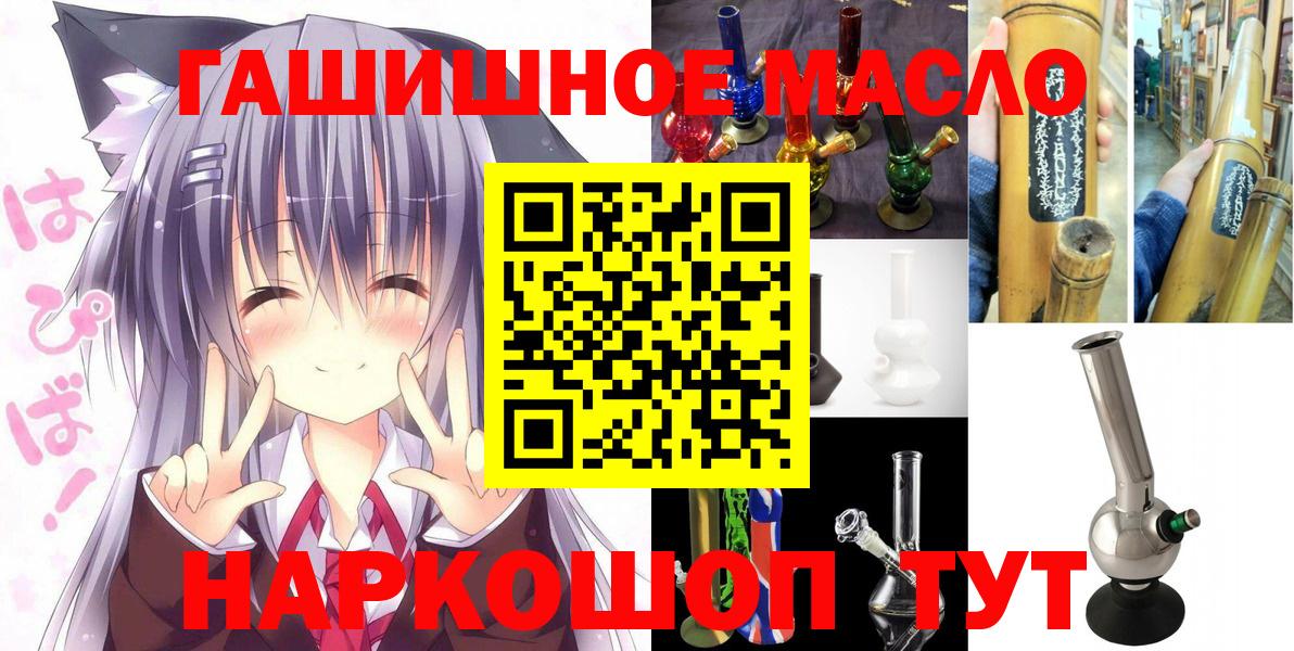Дистиллят ТГК THC oil Нефтеюганск