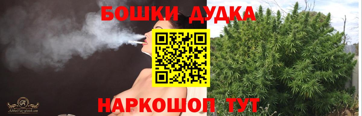 Канабис White Widow Нефтеюганск