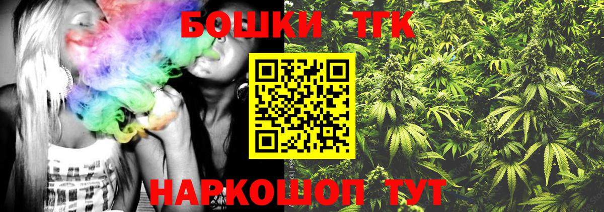 Шишки марихуана AK-47  МАРИХУАНА White Widow  Нефтеюганск  Бошки марихуана THC 21%  Марихуана конопля  Вход с VPN 